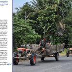 ក្រសួងមហាផ្ទៃ៖ គិតត្រឹមព្រឹកថ្ងៃទី៥ ខែកុម្ភៈ ពលរដ្ឋភៀសសឹកជាង៥៥ម៉ឺននាក់ បានវិលត្រឡប់ទៅលំនៅឋានវិញ, ជនភៀសសឹកនៅសល់ជាង៩ម៉ឺ​ននាក់