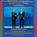 កម្ពុជា-កាហ្សាក់ស្ថាន ស្វែងរកយន្តការថ្មីៗ ដើម្បីប្រែក្លាយការប្ដេជ្ញាចិត្តនៃការលើកកម្ពស់ទំនាក់ទំនង និងកិច្ចសហប្រតិបត្តិការទ្វេភាគី ឱ្យក្លាយជាសកម្មភាពជាក់ស្ដែង